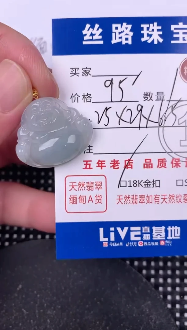 翡翠18K金镶嵌颈饰挂件