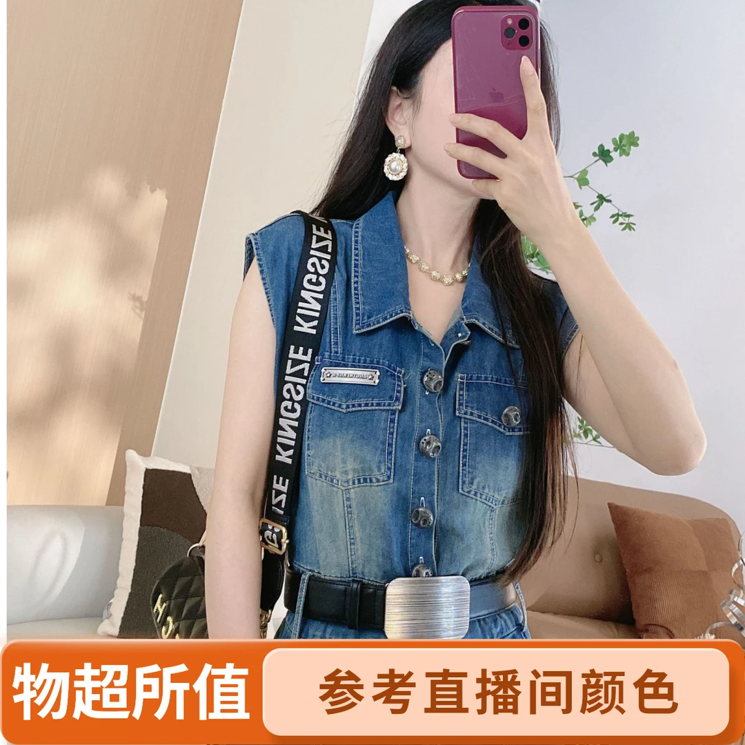 【橦颜】小众设计感长款坎肩袖牛仔排扣连衣裙（YD30+SJ21）8199