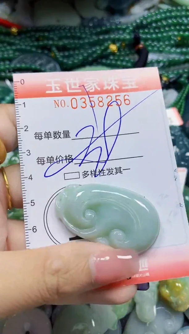 颈饰未镶嵌翡翠翡翠闪购Y0358256多样性发其一
