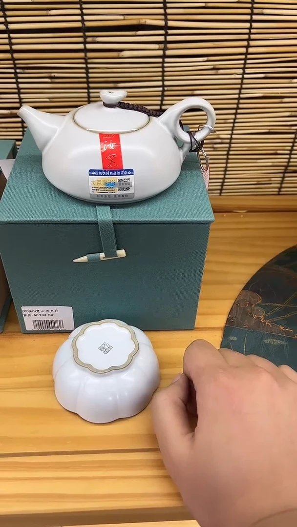 【闪购商品】宽心壶+杯子宽心壶+杯子葵口