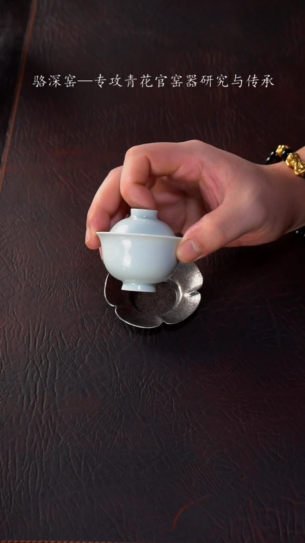 【闪购商品】杯静云堂-小白迷你盖碗