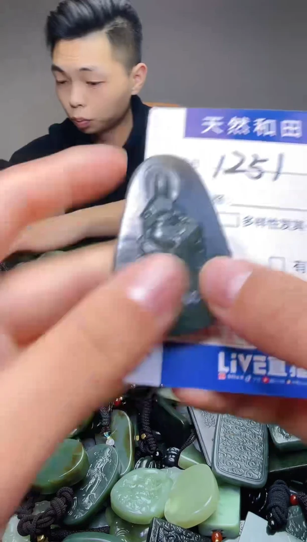 颈饰未镶嵌和田玉1251