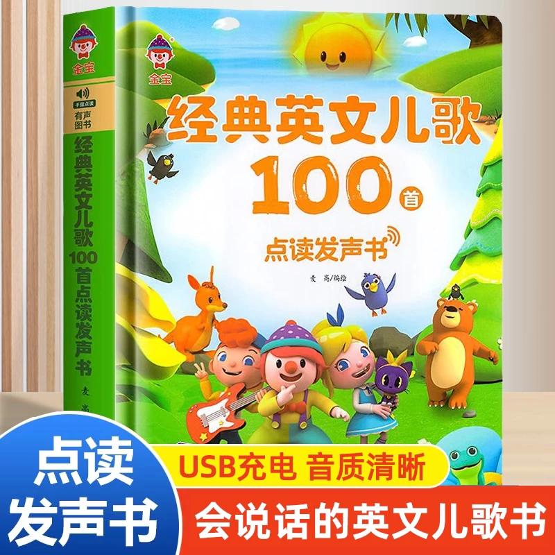 宝宝的第一本触摸书婴儿书早教益智玩具0-3岁触觉启蒙立体地板书