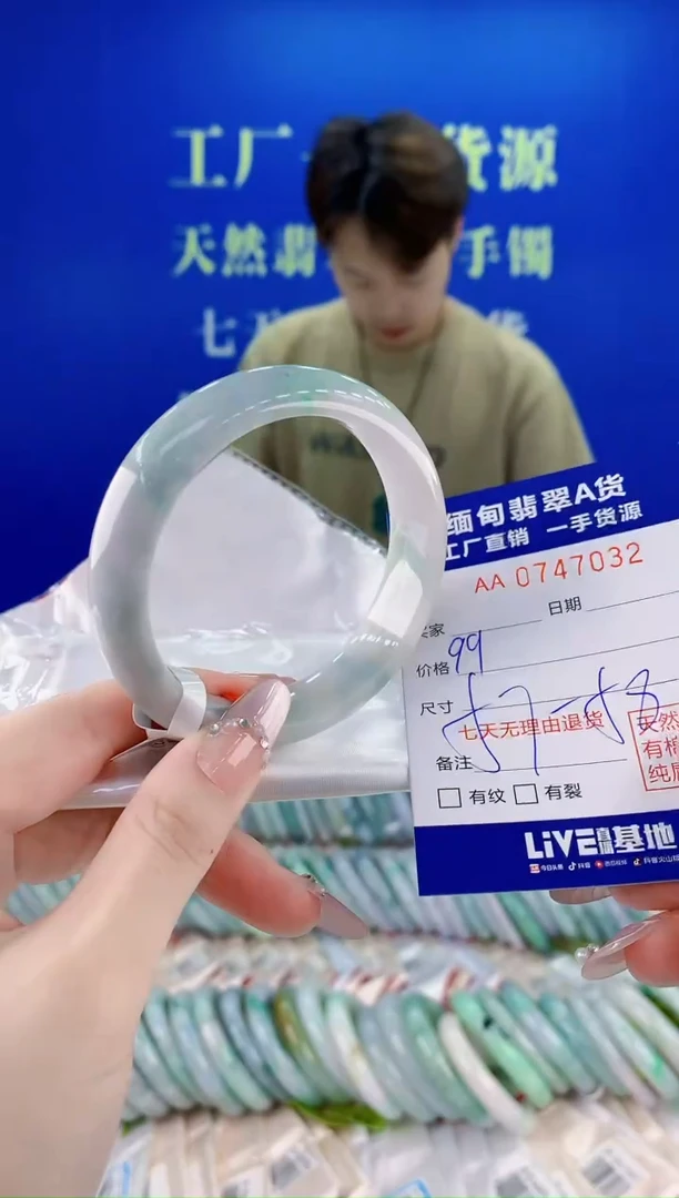 未镶嵌手镯翡翠32