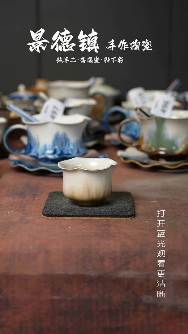 原创景德镇手工高温陶瓷700