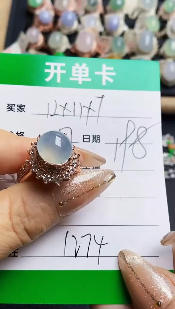 翡翠戒指未镶嵌铜拖1274