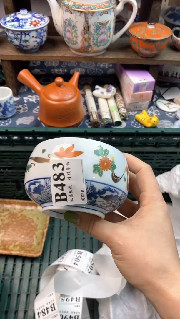 瓷片秋**?