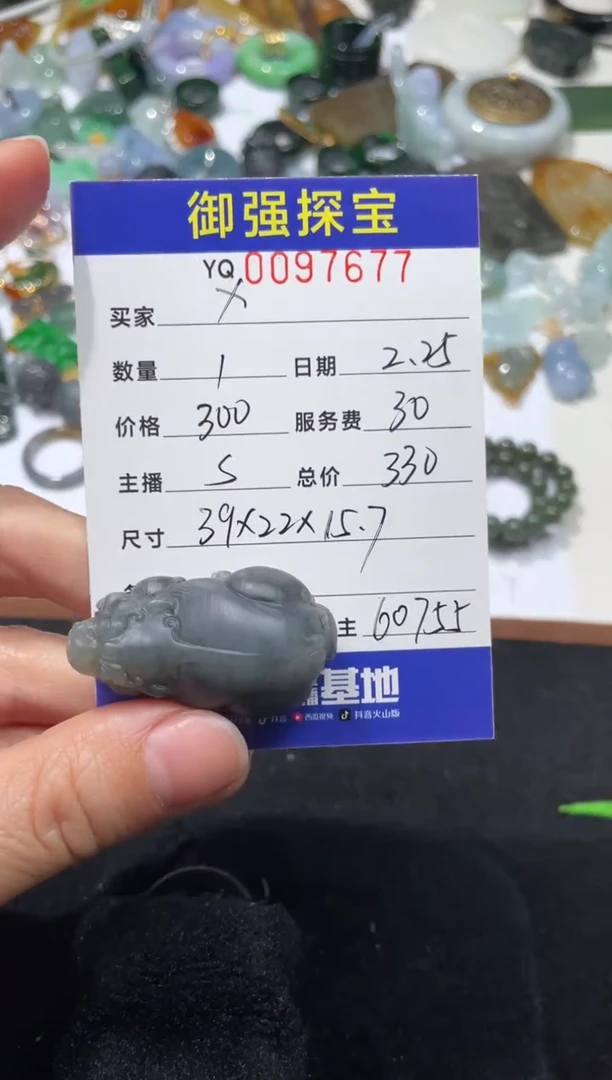 【闪购商品】和田玉（糖玉）颈饰未镶嵌就97677