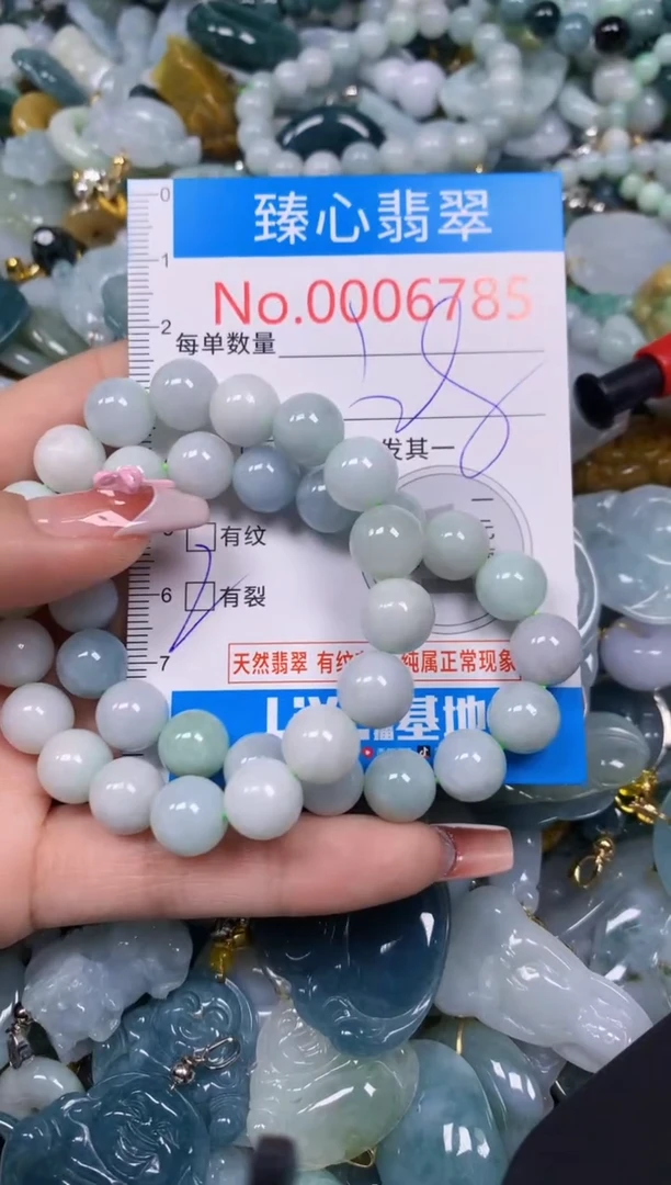 【闪购商品】翡翠颈饰未镶嵌含绳0006785