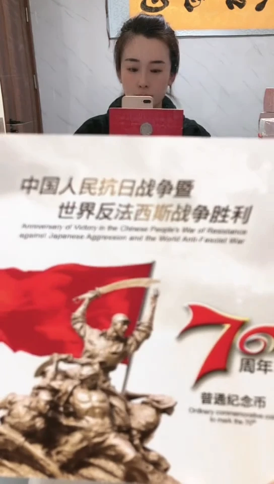 【闪购商品】其他普通金属指定链接抗币册.1OM-6001