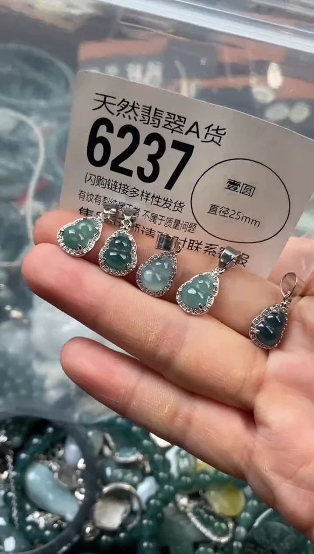 颈饰未镶嵌翡翠多样性发其一6237