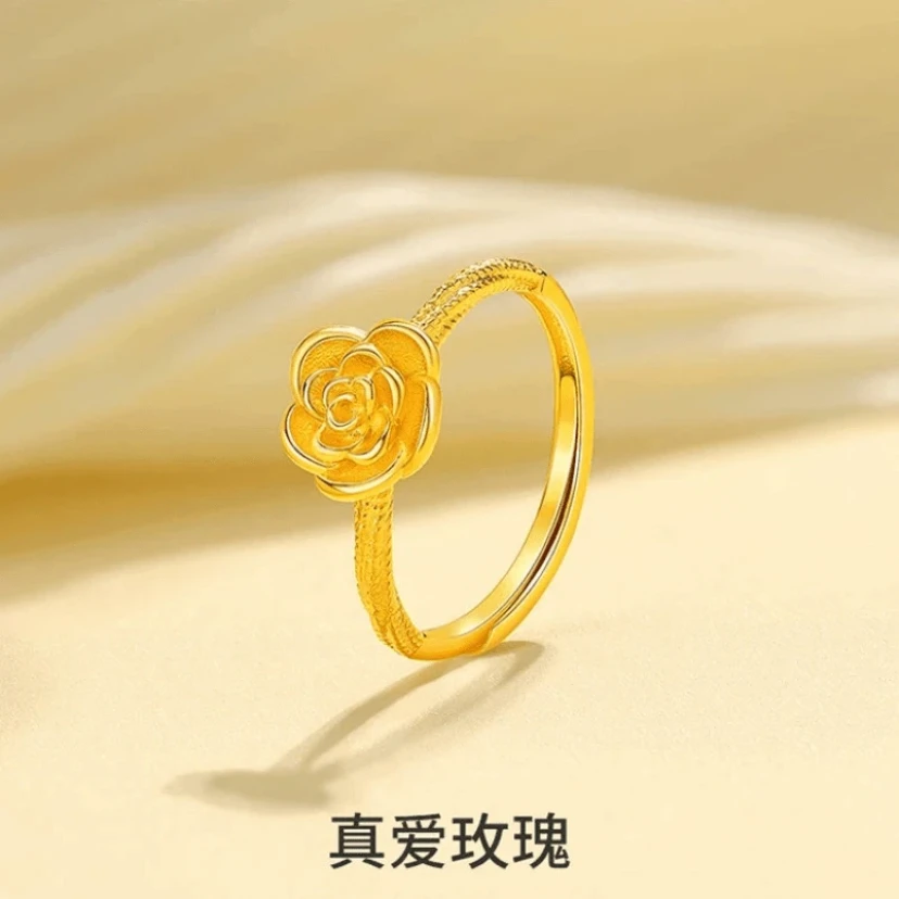 【粉丝专属】玫瑰花戒指女款开口可调节气质简约款A