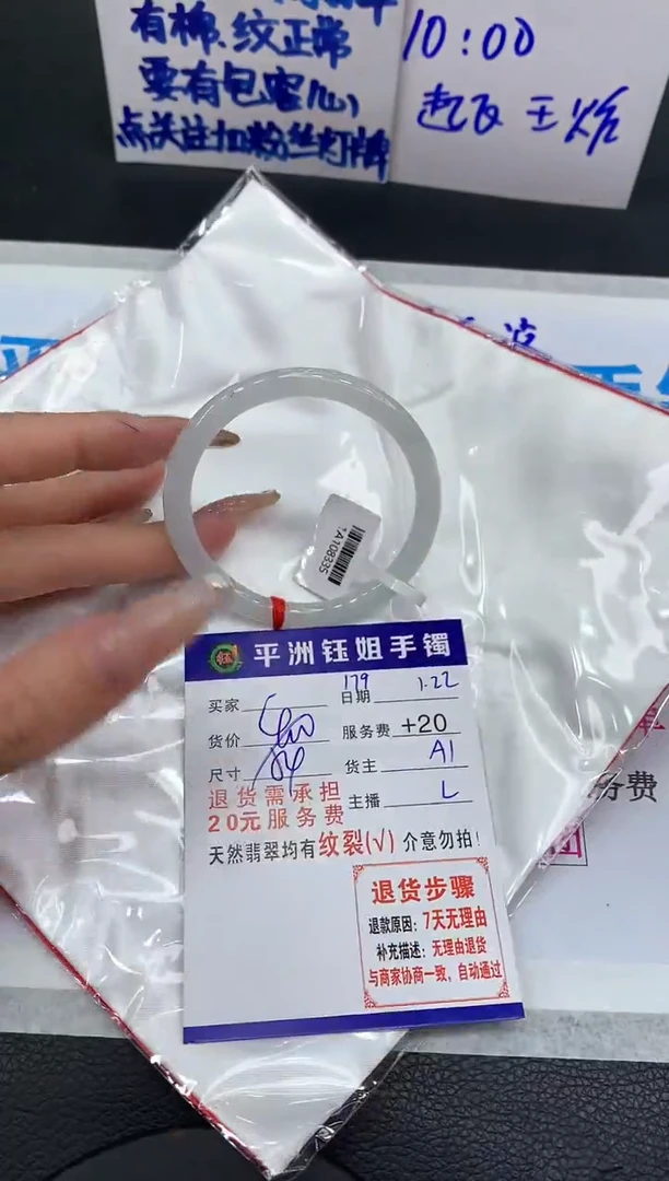 【闪购商品】翡翠手镯未镶嵌111111111111