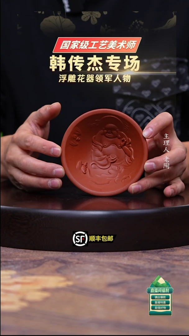 茶壶紫砂小红泥斗笠杯