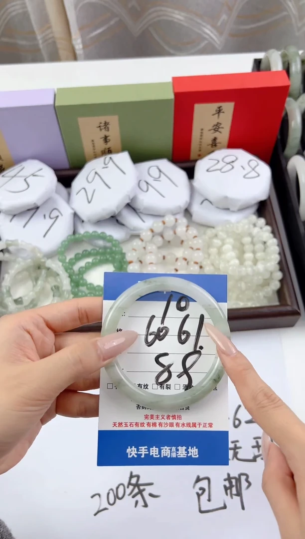 未镶嵌手镯石英质玉10