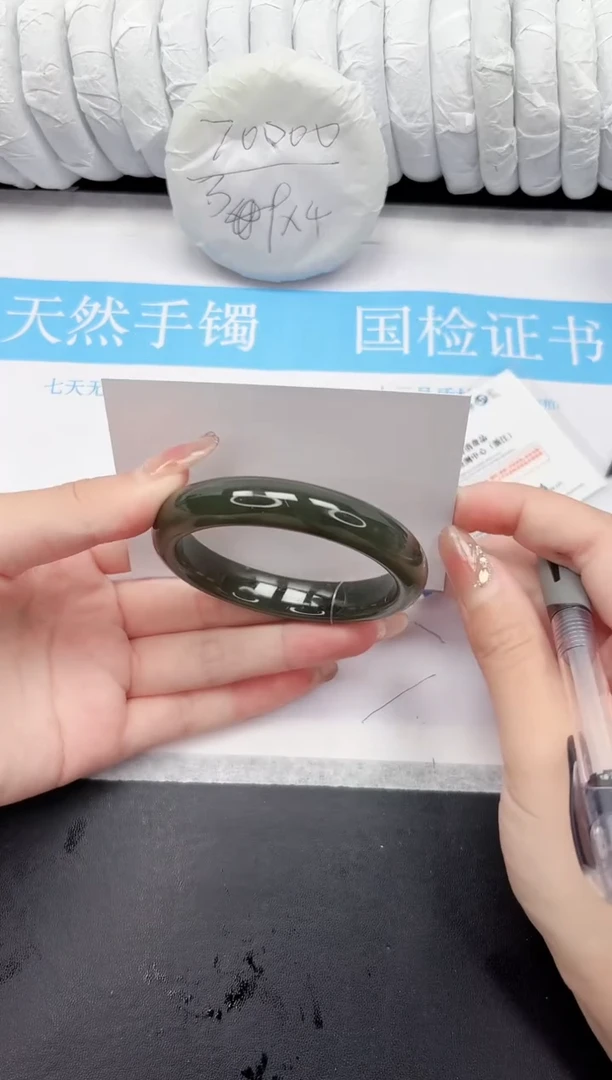 未镶嵌手镯和田玉136-57.4DB