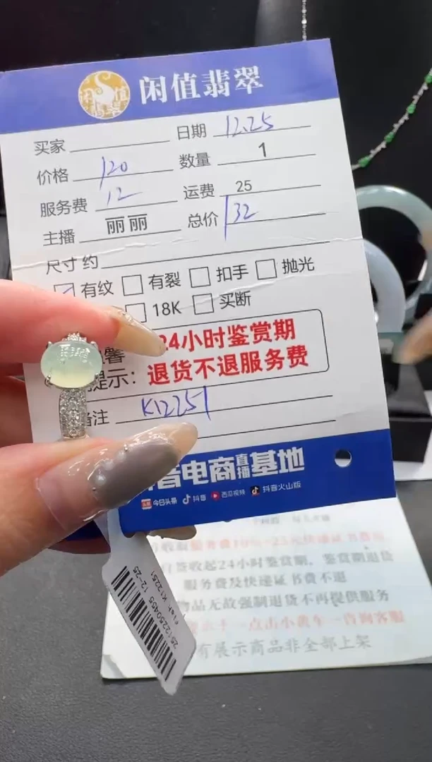 银S925镶嵌戒指翡翠翡翠戒指