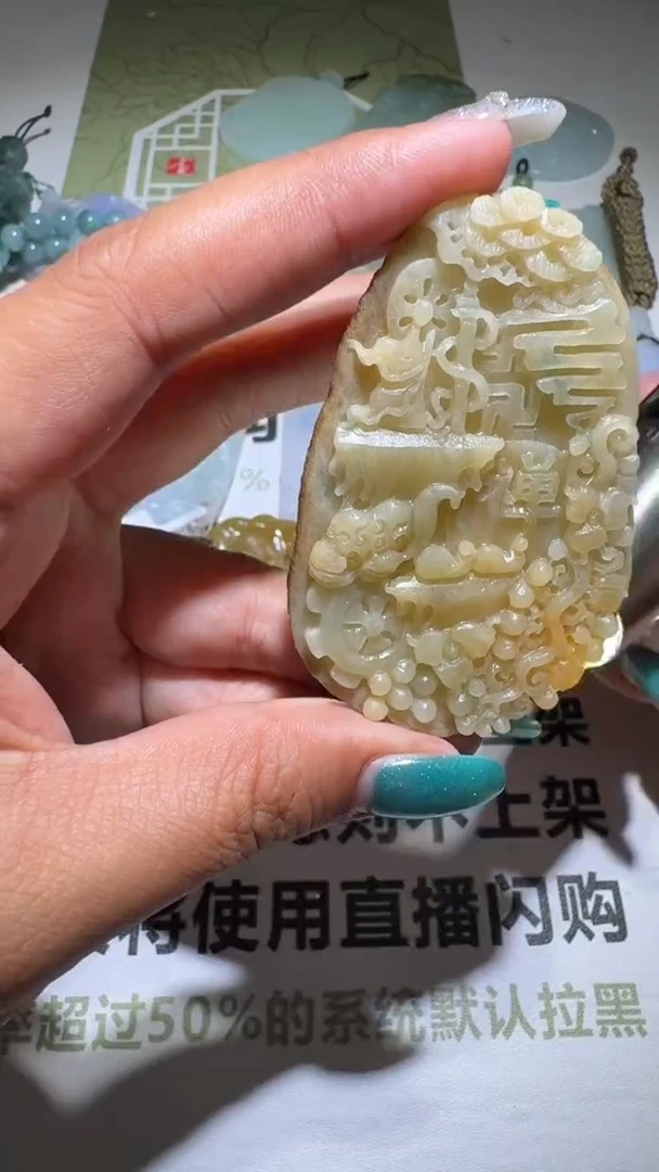 未镶嵌定制翡翠-毛货-不退不换-