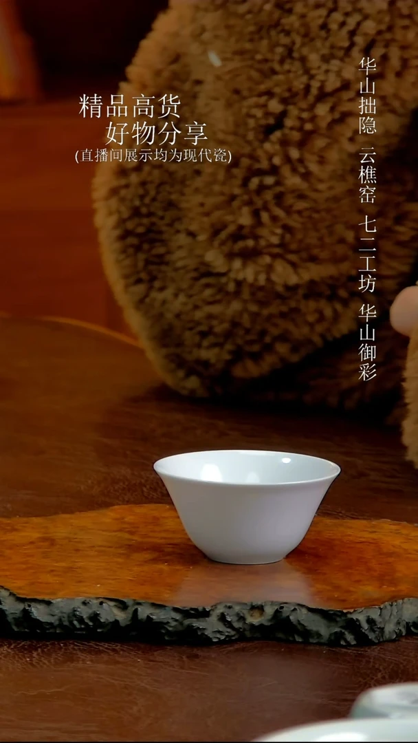 单色釉杯子