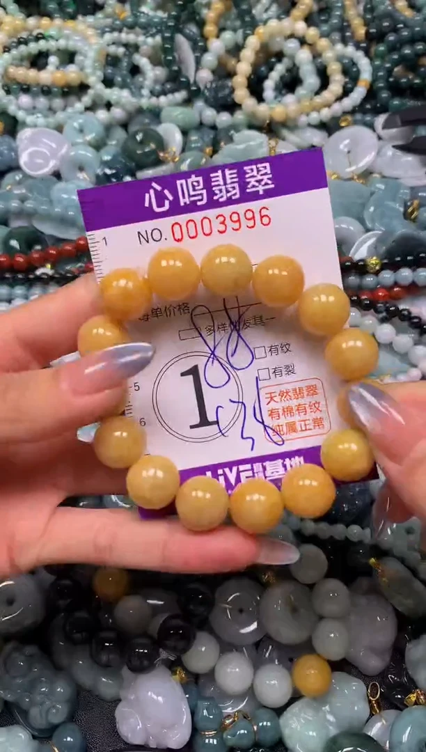 颈饰未镶嵌翡翠闪购003996