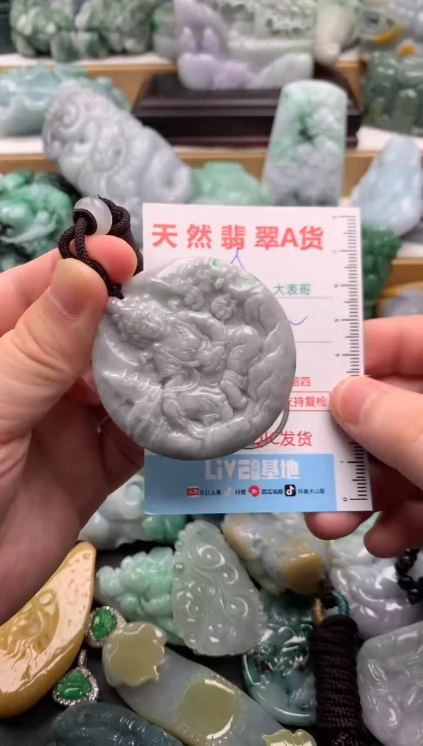 吊坠(不含链)未镶嵌翡翠1