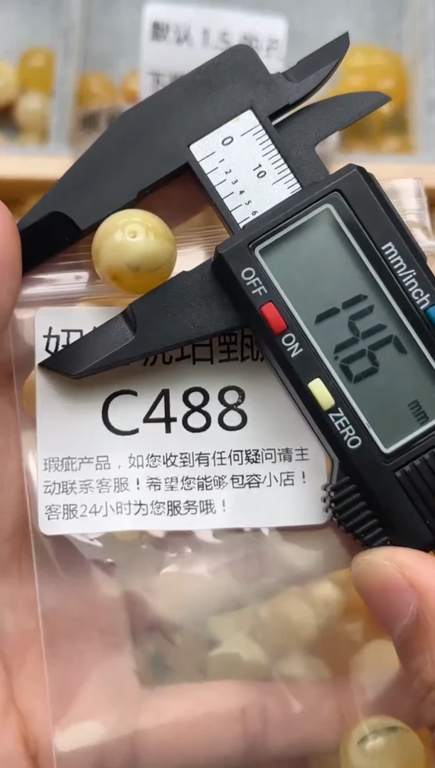 未镶嵌琥珀裸石宇*蜜蜡珠子带瑕疵 假一赔万