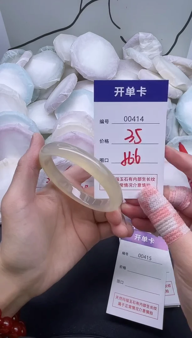 手镯玛瑙/玉髓未镶嵌414