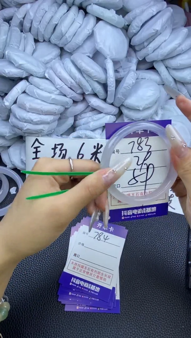 玛瑙/玉髓手镯未镶嵌783