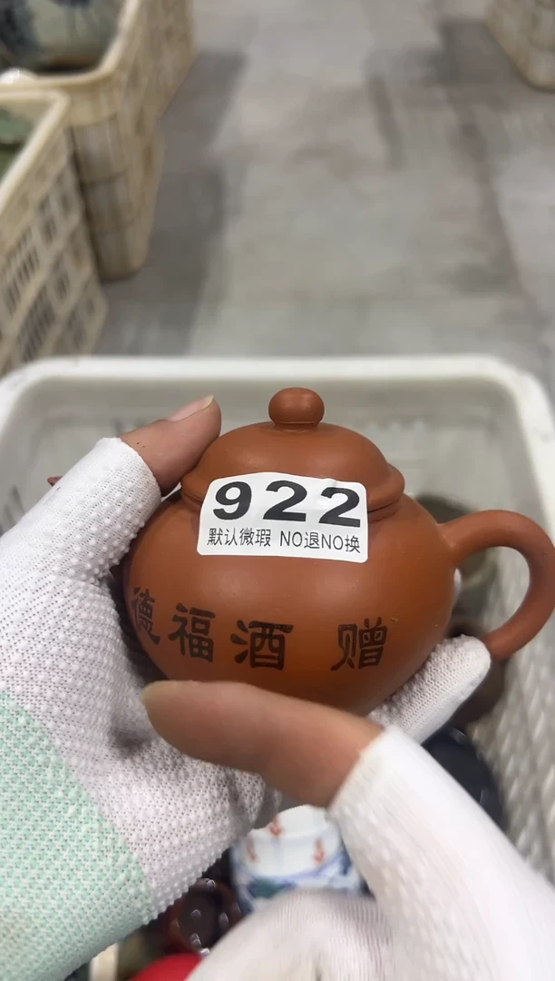 秋**尘的恢复健康922