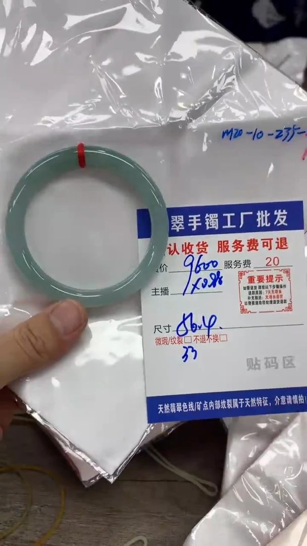 【闪购商品】翡翠手镯未镶嵌翡翠手镯
