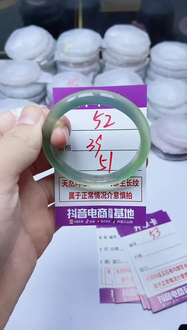 手镯玛瑙/玉髓未镶嵌52
