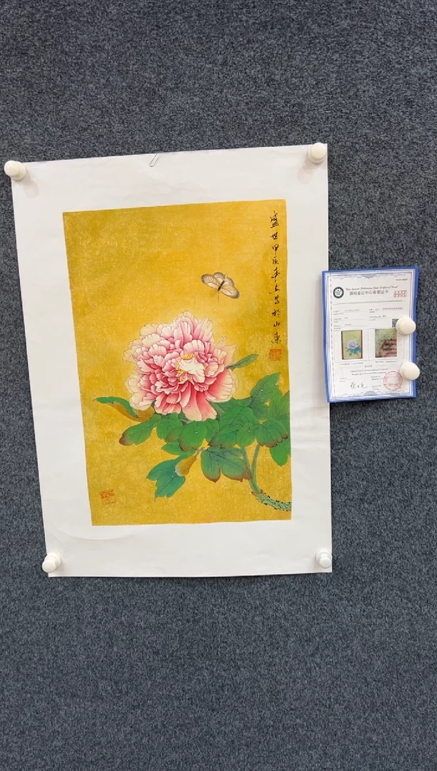 国画美术馆-黄春香-四尺三开-花鸟26