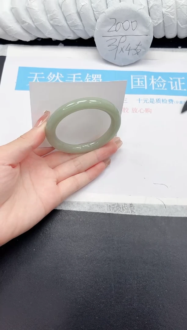 未镶嵌手镯石英质玉27-57DY
