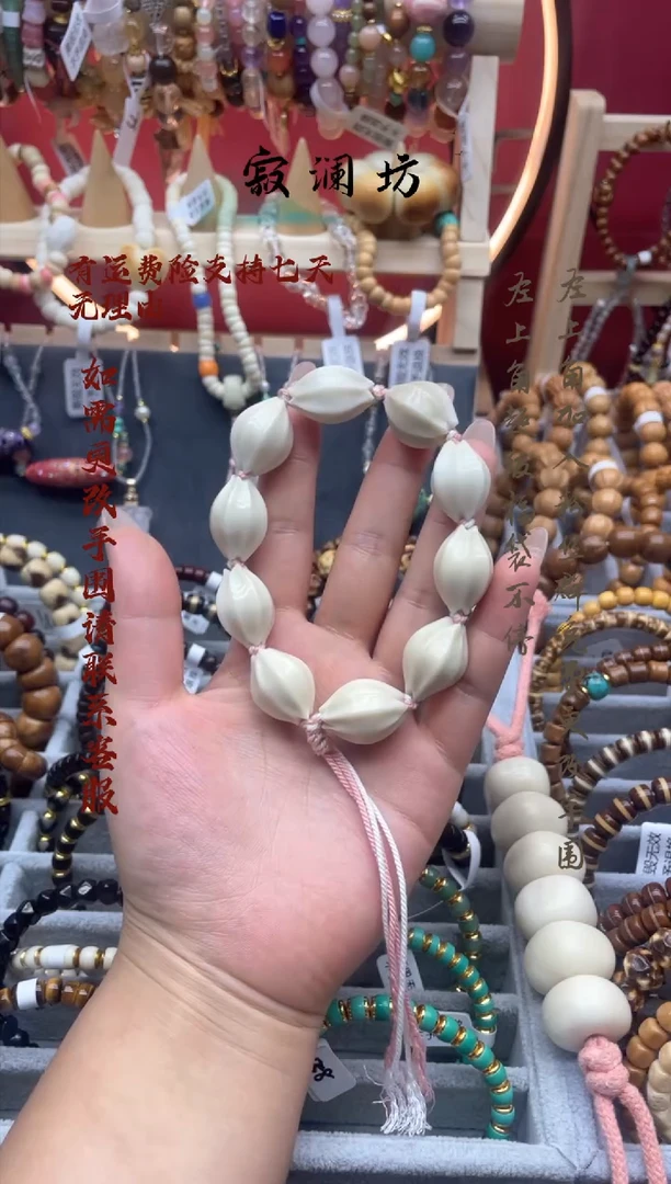 手串菩提根/象牙果象牙果雕刻玉兰花苞手持