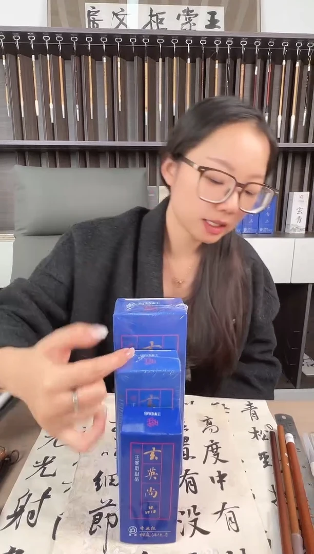 玄英500g+250g+100g 到手3瓶850g