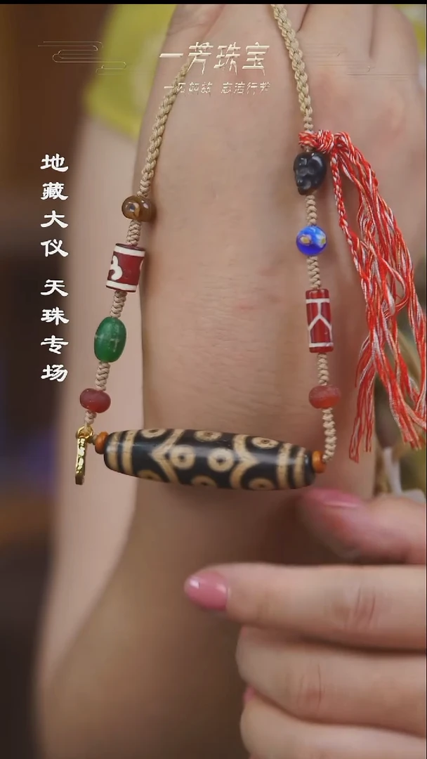 未镶嵌手串玛瑙/玉髓（覆膜）多性发一