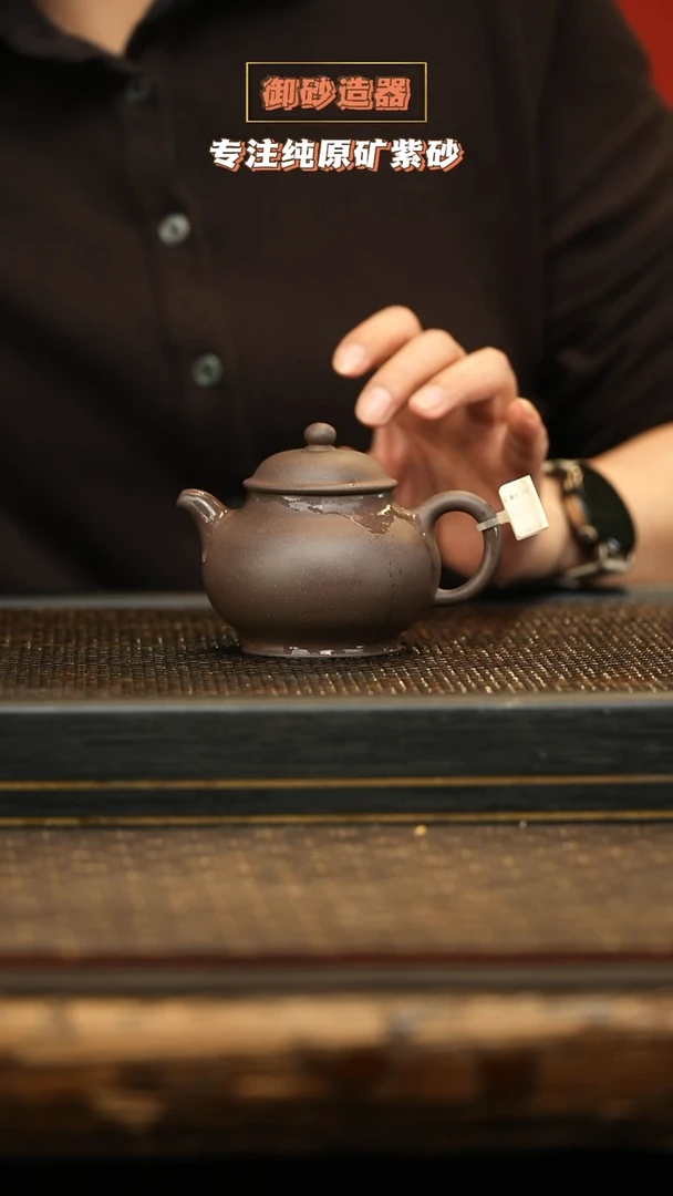 茶壶紫砂潘壶 天青