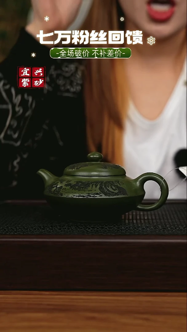 茶壶紫砂宜兴原矿 半手工 紫砂壶