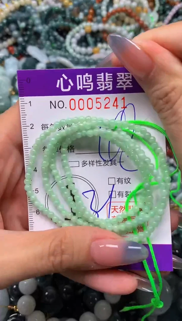 颈饰未镶嵌翡翠闪购005241