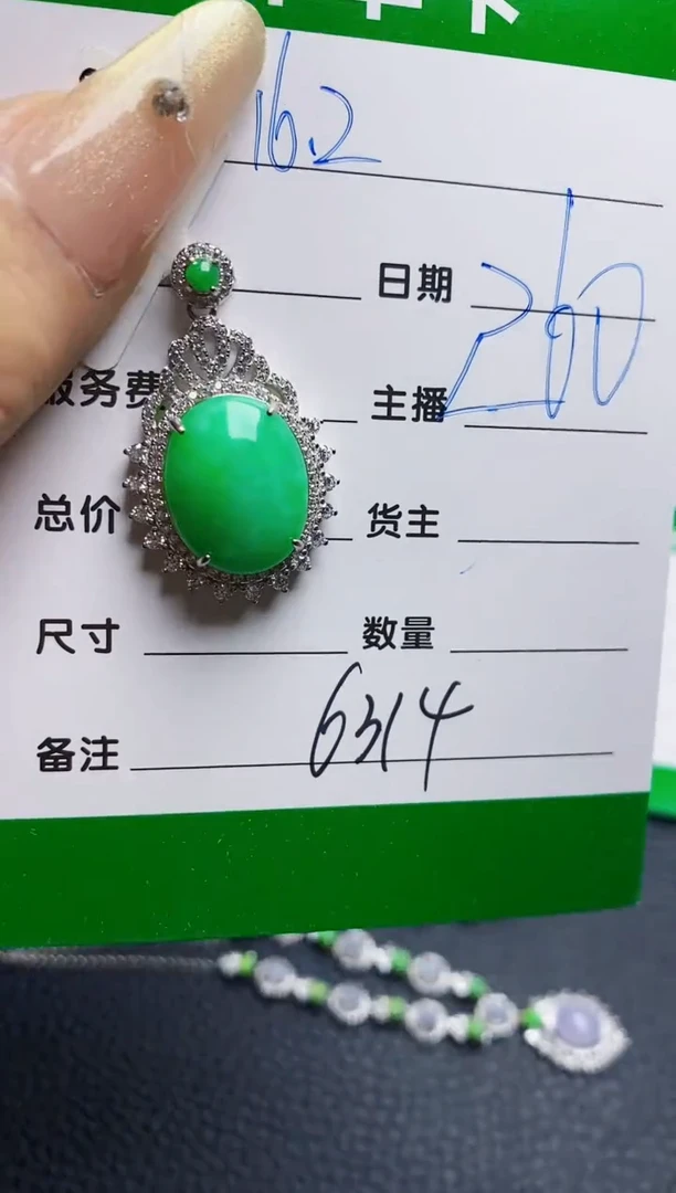 翡翠戒指银S925镶嵌6314