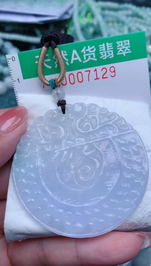 【闪购商品】翡翠颈饰未镶嵌.0007129