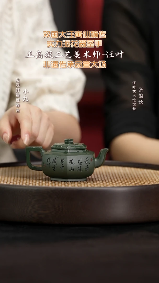 ZJX136汪叶六方雪华绿泥110
