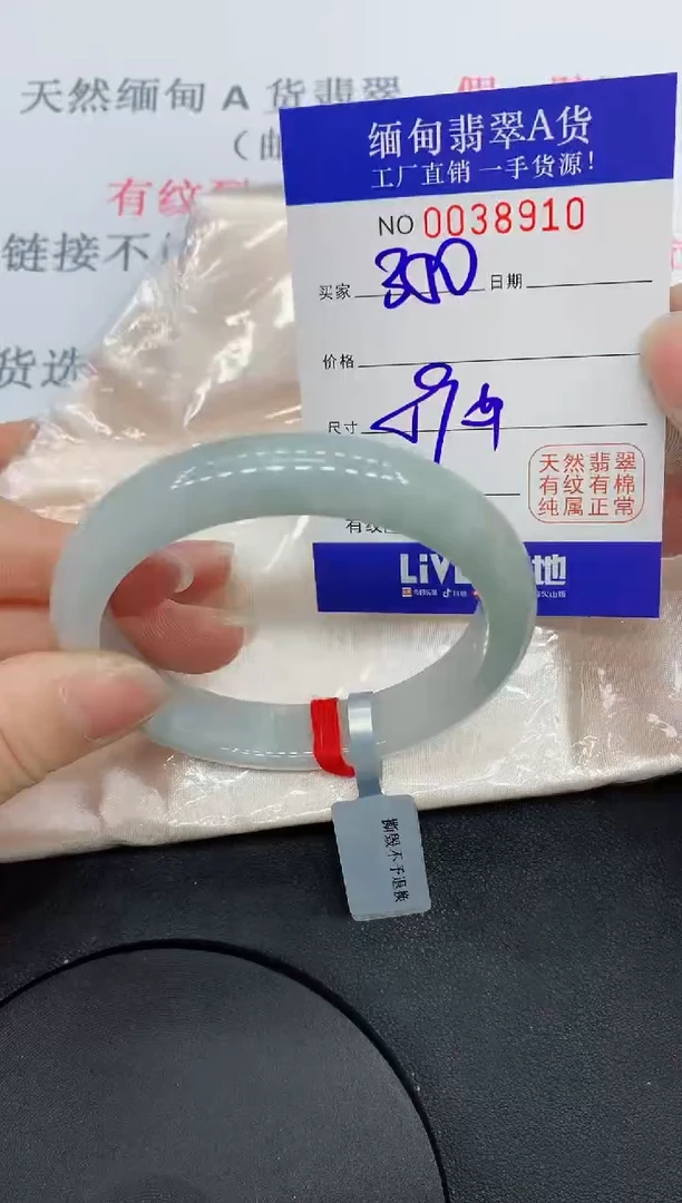 未镶嵌手镯翡翠8910缅甸翡翠手镯