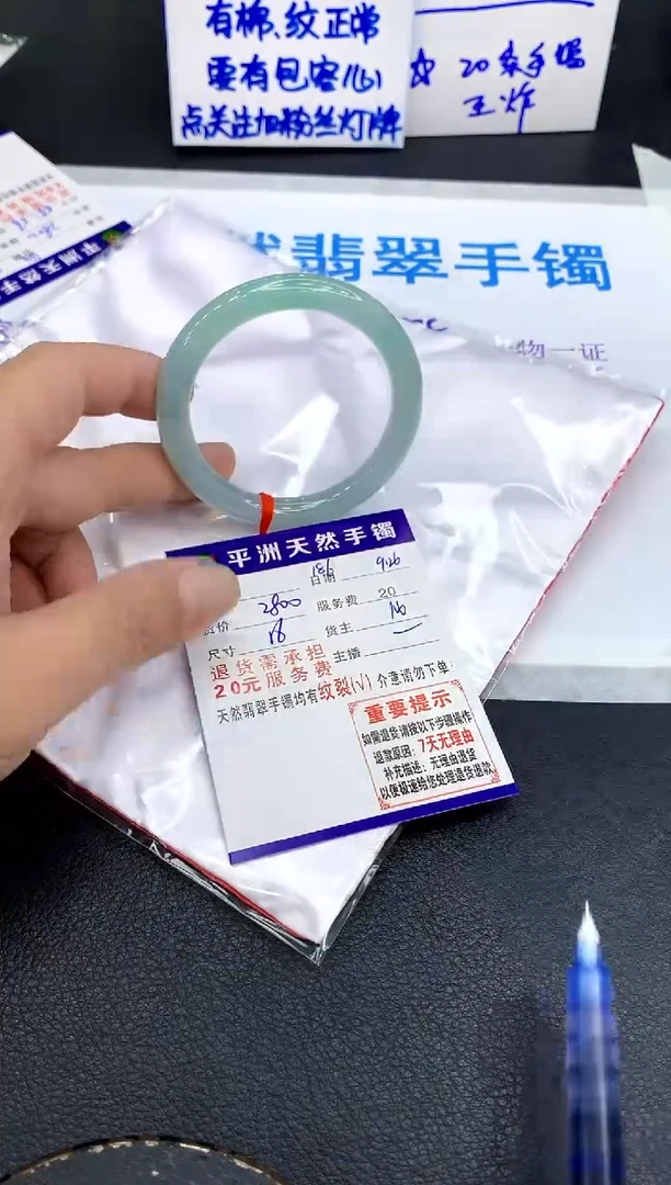 未镶嵌手镯翡翠利*坊1
