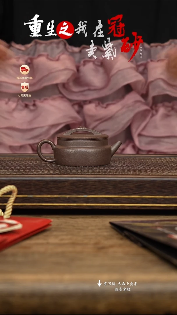 茶壶紫砂冠砂茶器22