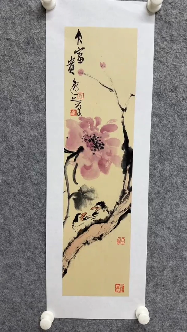 国画写意画花鸟画手绘
