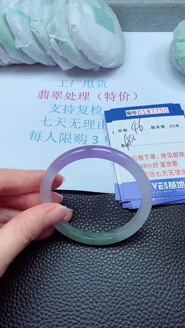 拍下以实物为准00187750