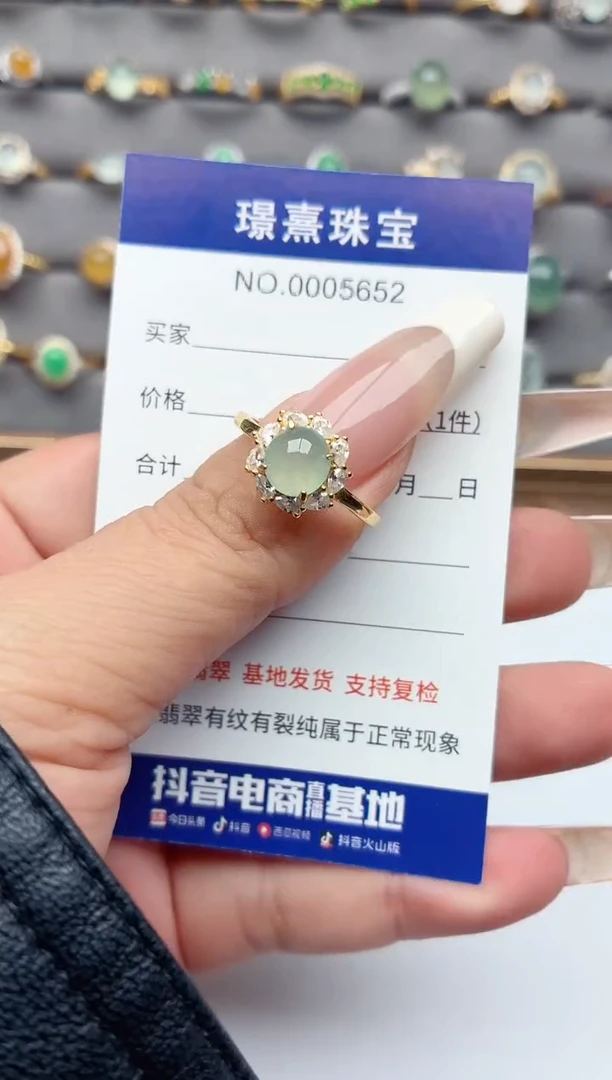 银S925镶嵌戒指翡翠.