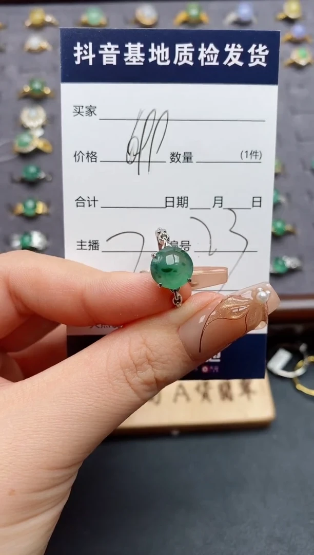 银S925镶嵌戒指翡翠.
