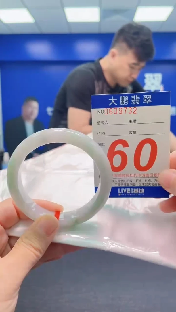 翡翠手镯未镶嵌AAAAAAAAA